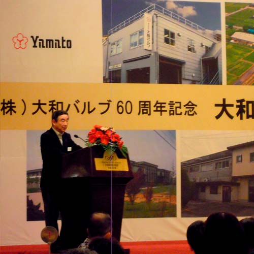 60周年記念